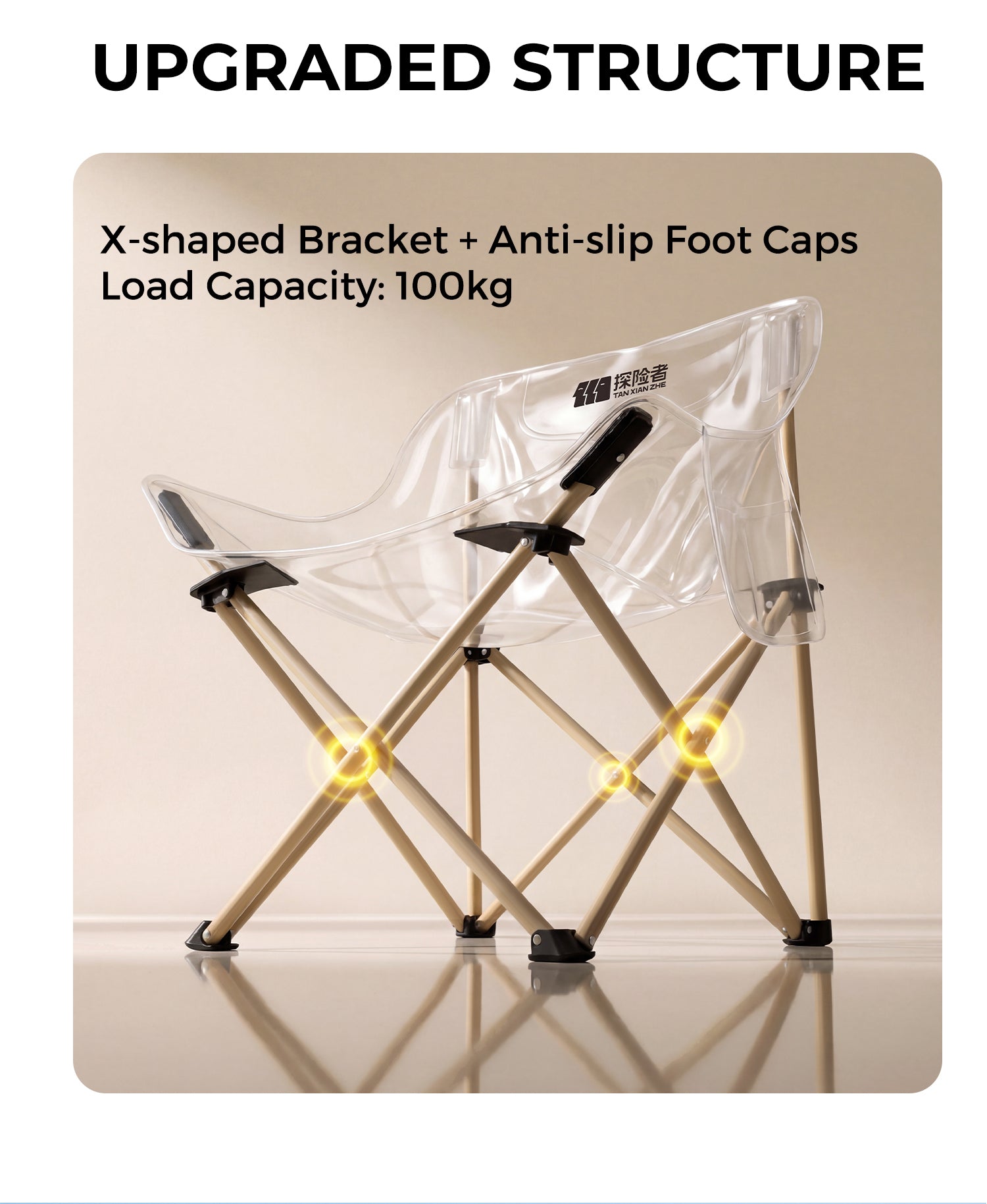 Perch Portable Folding Moon Chair